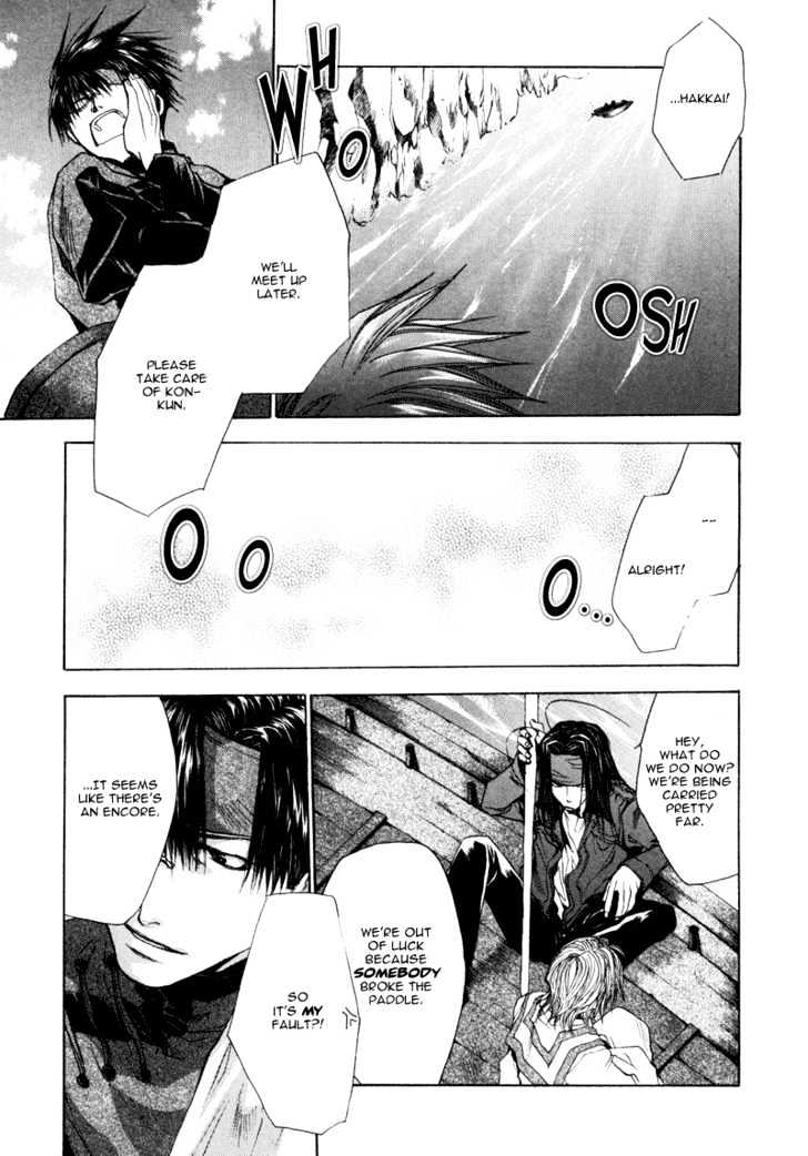 Saiyuki Reload Chapter 6 page 27 - Chapter 6 : Against The Stream [1]