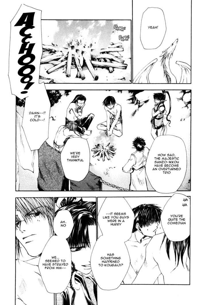 Saiyuki Reload Chapter 7 page 12 - Chapter 7 : Aganist The Stream [2]
