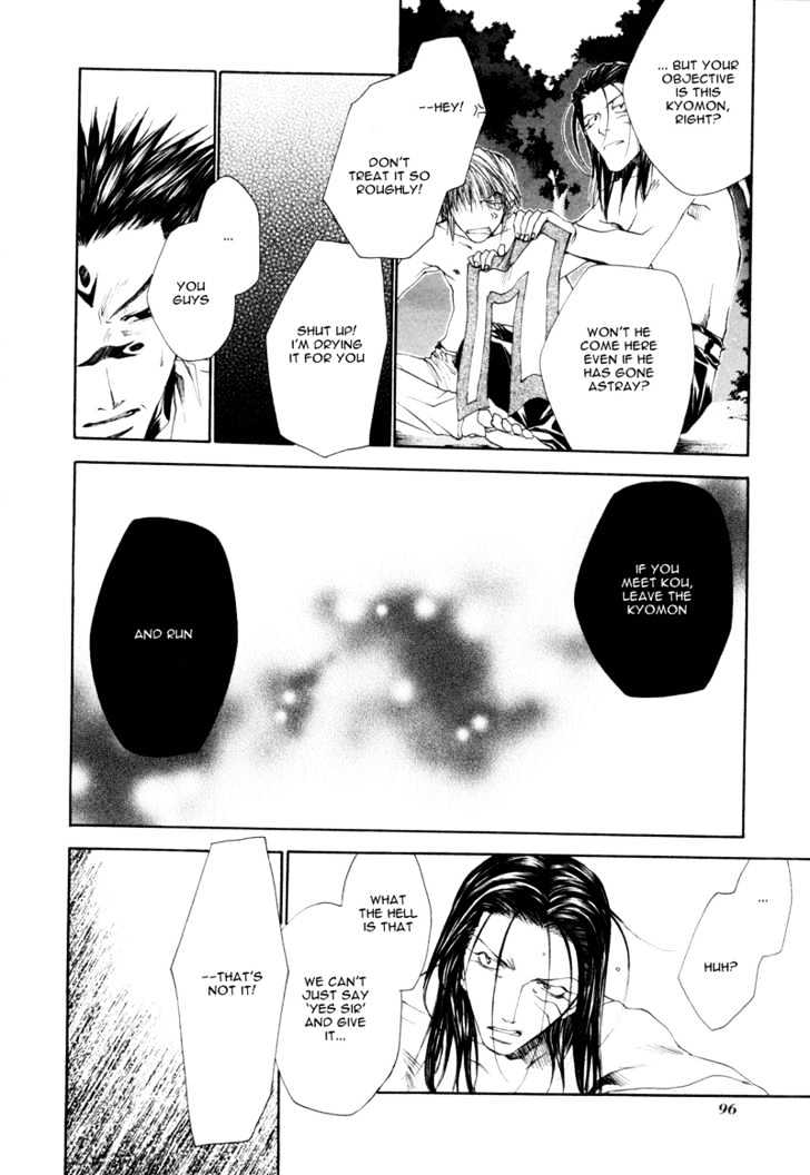 Saiyuki Reload Chapter 7 page 13 - Chapter 7 : Aganist The Stream [2]