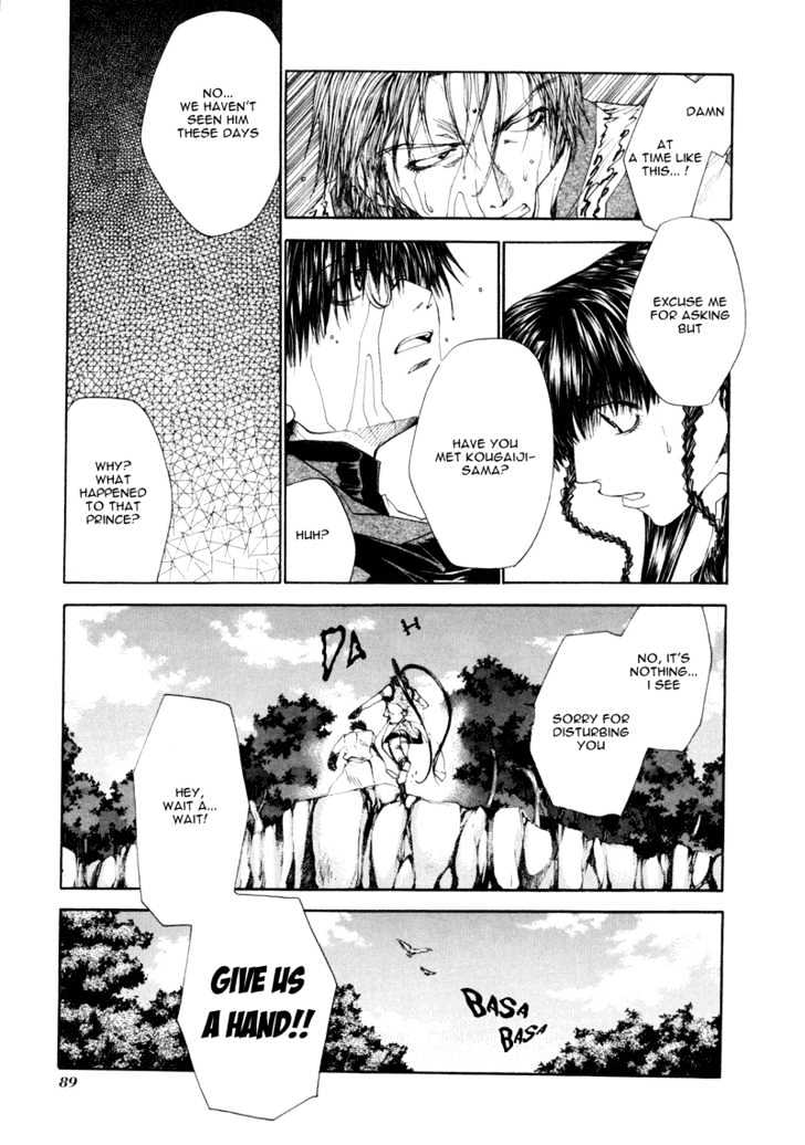 Saiyuki Reload Chapter 7 page 6 - Chapter 7 : Aganist The Stream [2]