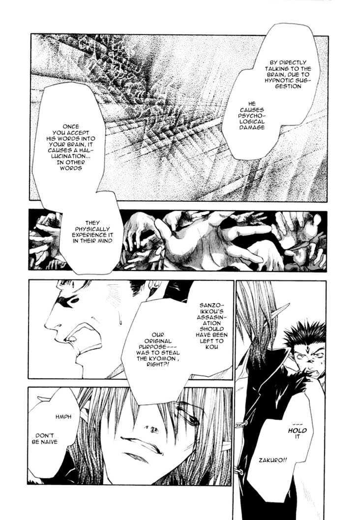 Saiyuki Reload Chapter 8 page 20 - Chapter 8 : Aganist The Stream [3]