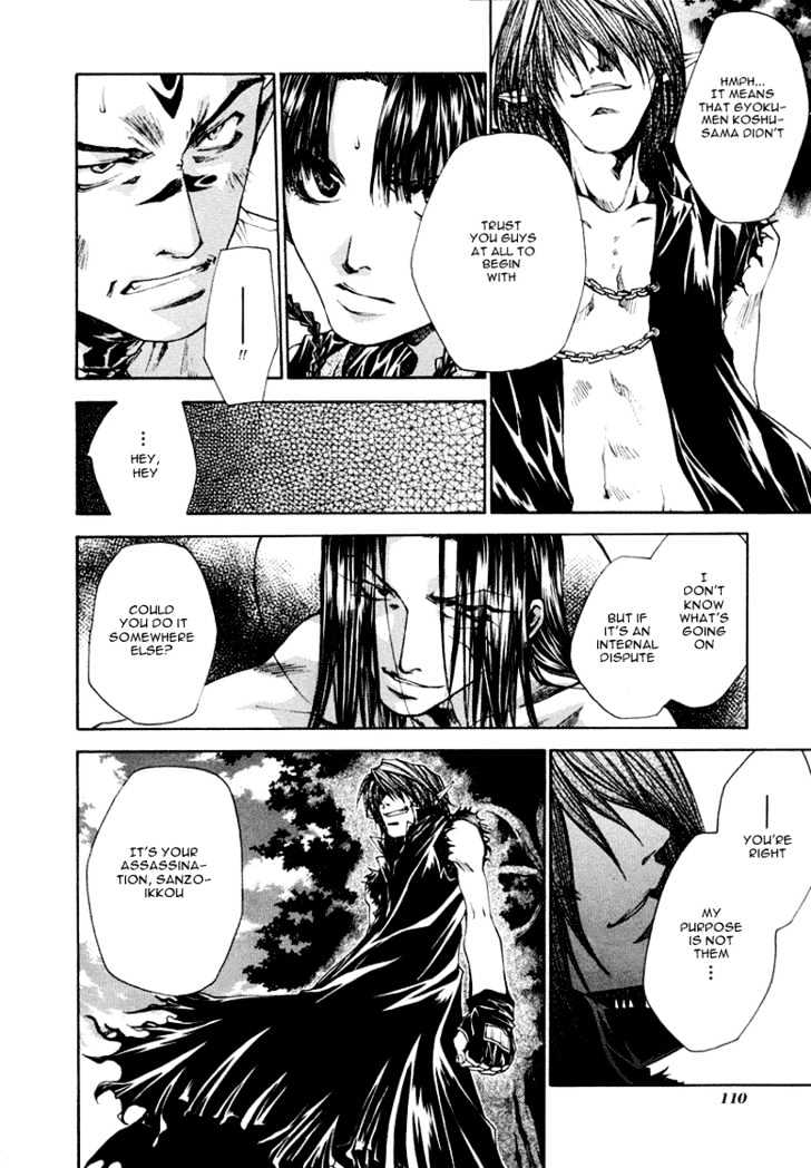 Saiyuki Reload Chapter 8 page 5 - Chapter 8 : Aganist The Stream [3]
