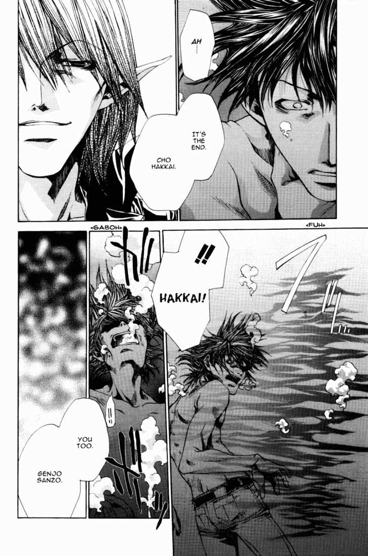 Saiyuki Reload Chapter 9 page 13 - Chapter 9 : Against The Stream [4]