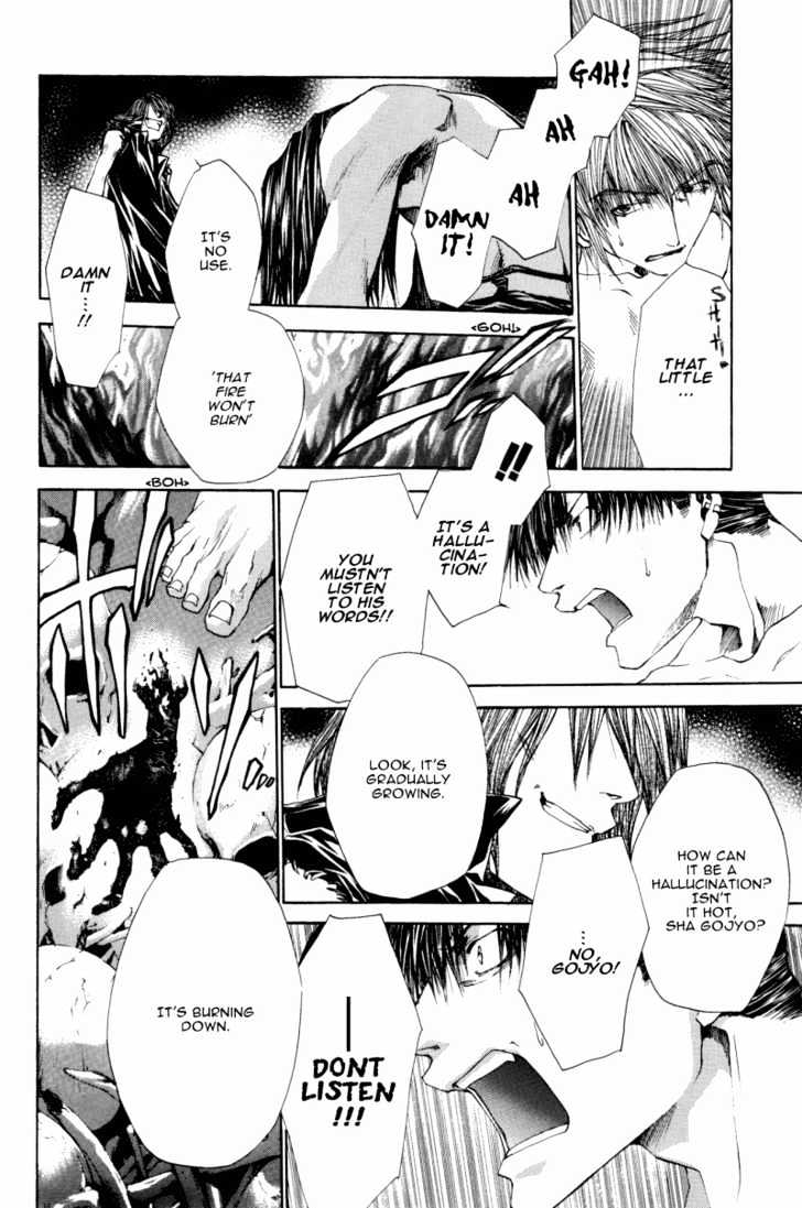 Saiyuki Reload Chapter 9 page 2 - Chapter 9 : Against The Stream [4]