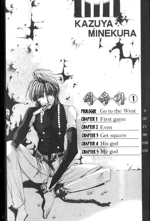 Saiyuki Chapter 0 page 1 - Chapter 0: Prolouge - Go to the West