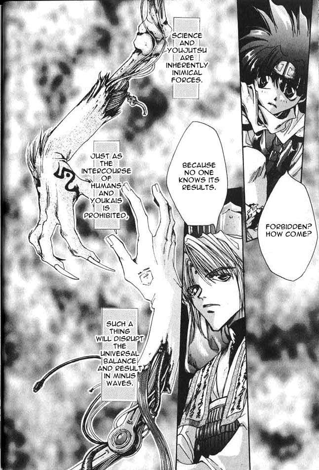 Saiyuki Chapter 0 page 12 - Chapter 0: Prolouge - Go to the West