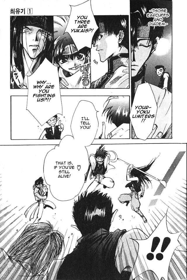 Saiyuki Chapter 0 page 23 - Chapter 0: Prolouge - Go to the West