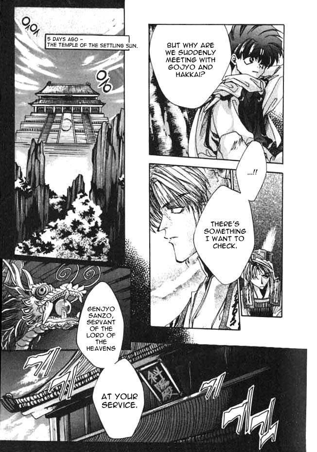 Saiyuki Chapter 0 page 8 - Chapter 0: Prolouge - Go to the West
