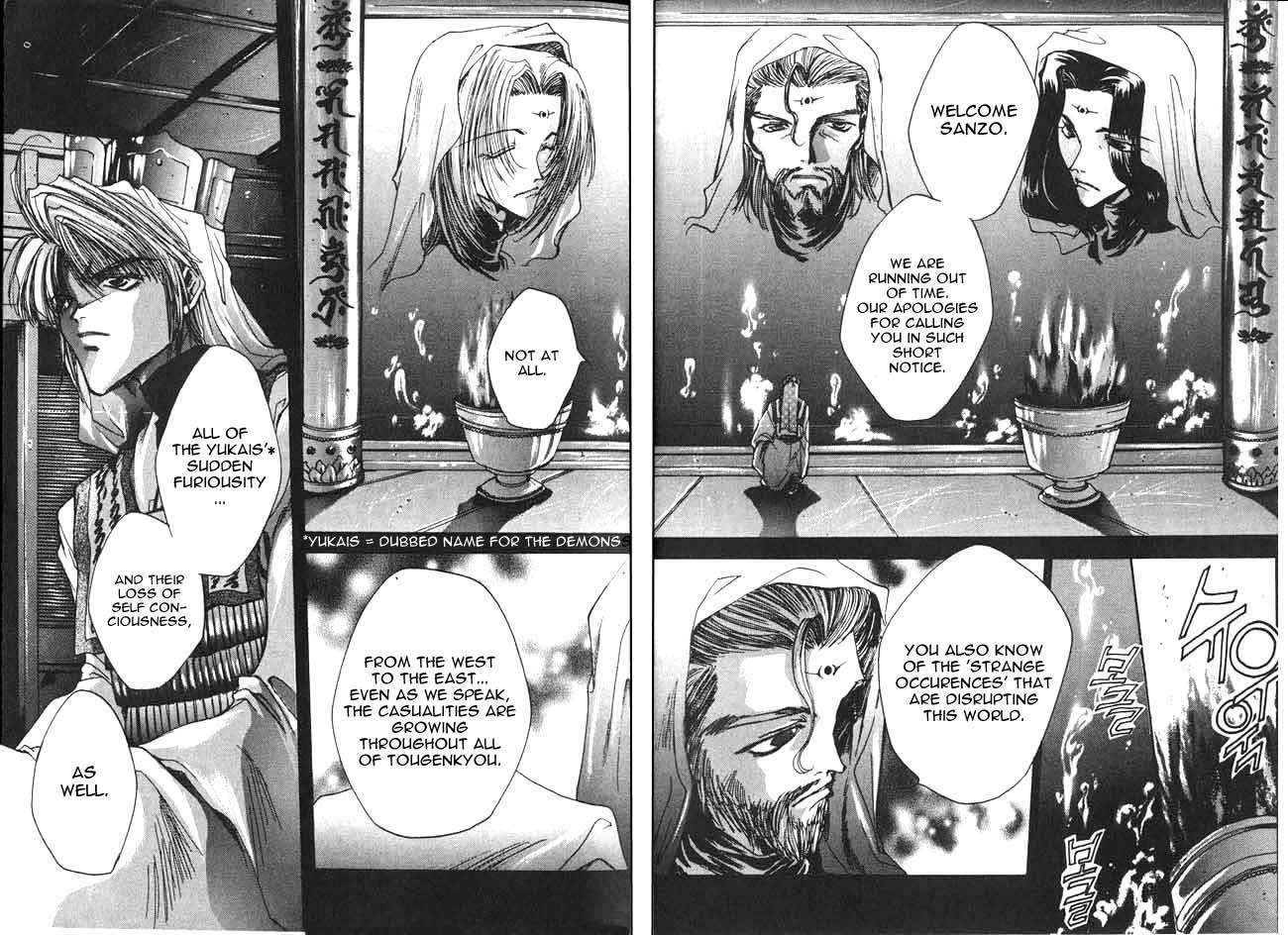 Saiyuki Chapter 0 page 9 - Chapter 0: Prolouge - Go to the West