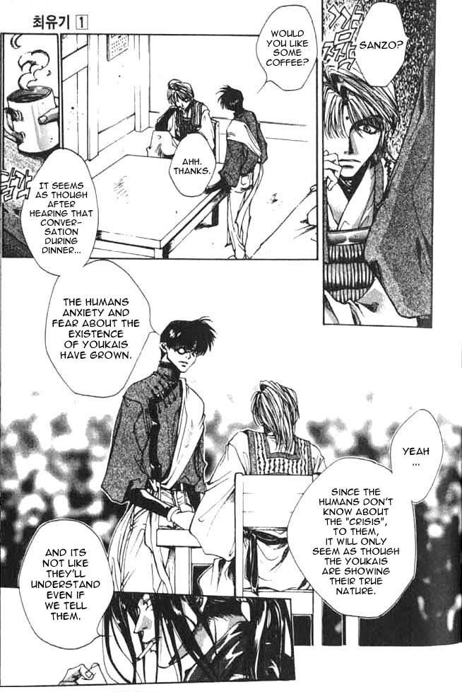 Saiyuki Chapter 1 page 11 - Chapter 1: First Game
