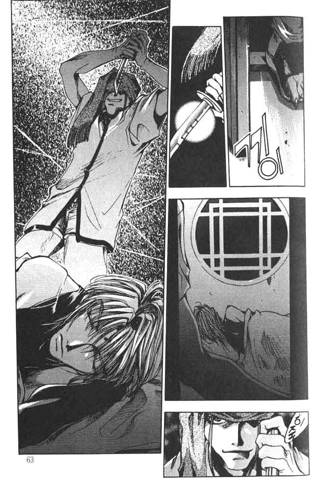 Saiyuki Chapter 1 page 16 - Chapter 1: First Game
