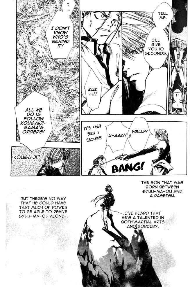 Saiyuki Chapter 1 page 20 - Chapter 1: First Game