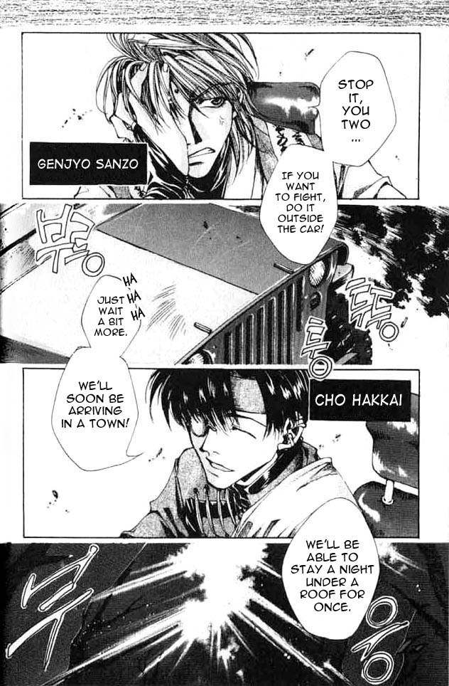 Saiyuki Chapter 1 page 4 - Chapter 1: First Game
