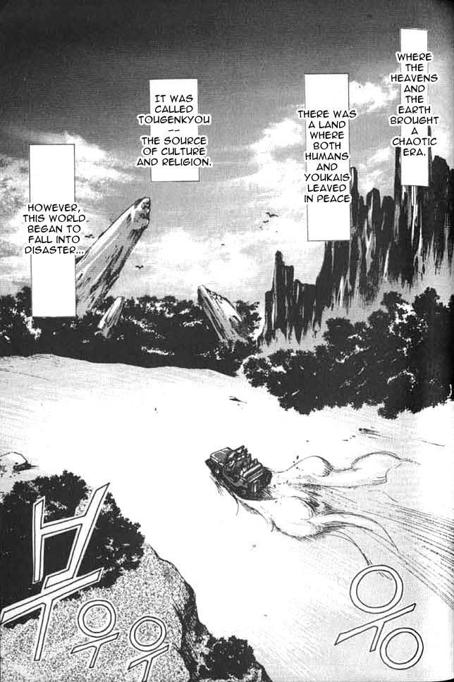 Saiyuki Chapter 1 page 5 - Chapter 1: First Game