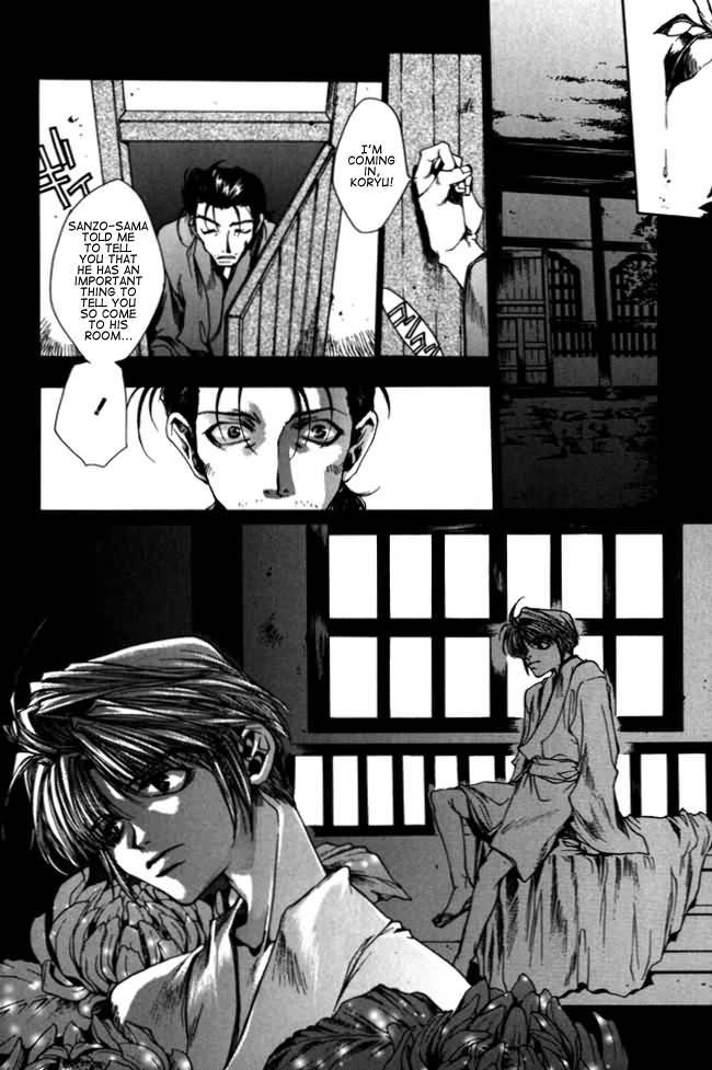 Saiyuki Chapter 10 page 17 - Chapter 10: Rain