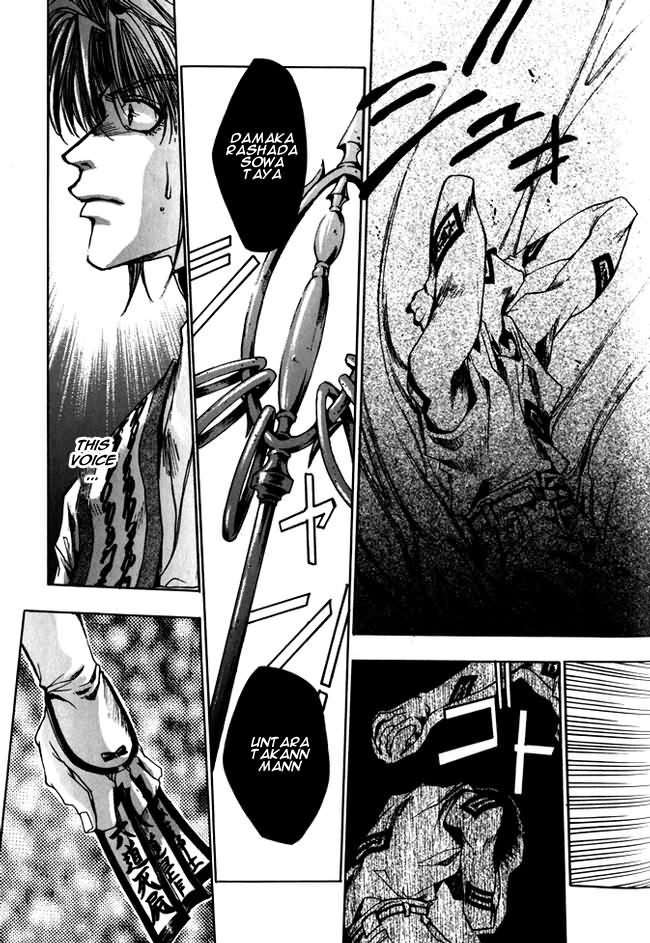 Saiyuki Chapter 10 page 26 - Chapter 10: Rain