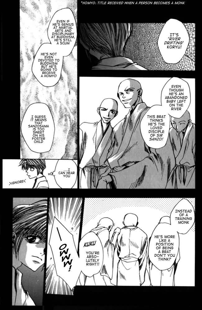 Saiyuki Chapter 10 page 7 - Chapter 10: Rain