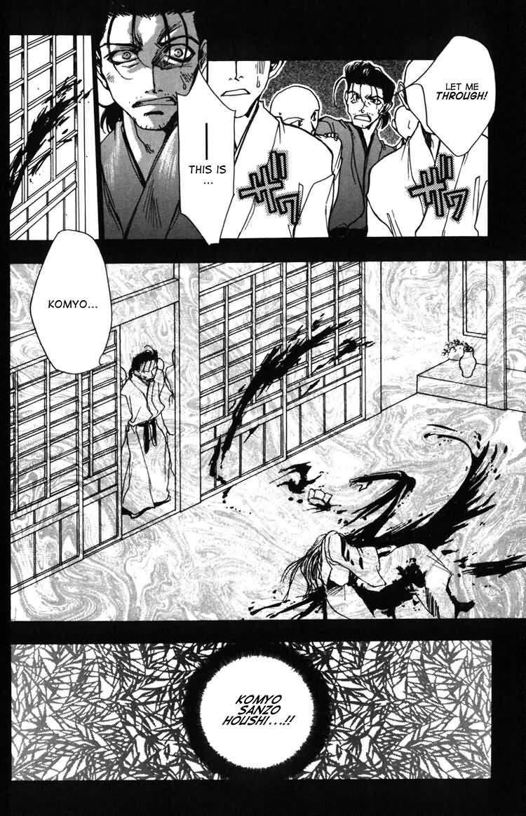 Saiyuki Chapter 11 page 10 - Chapter 11: Shower of Bullets