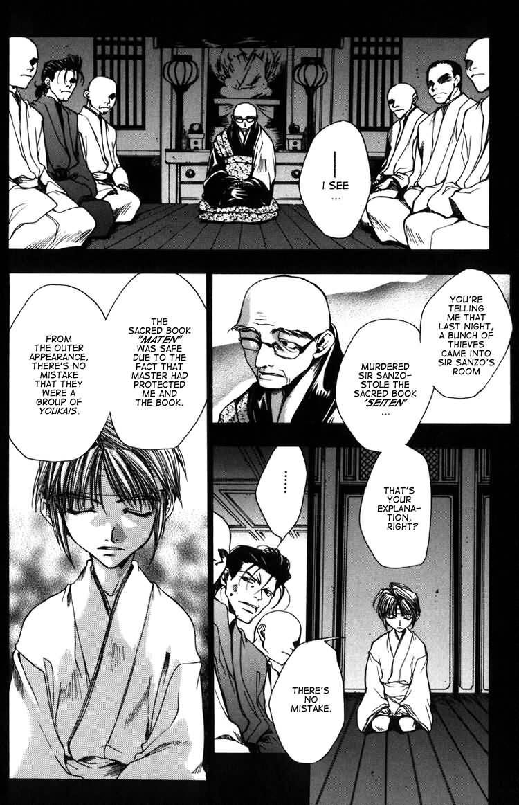 Saiyuki Chapter 11 page 12 - Chapter 11: Shower of Bullets