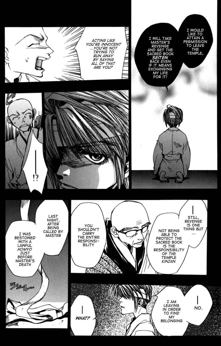 Saiyuki Chapter 11 page 14 - Chapter 11: Shower of Bullets