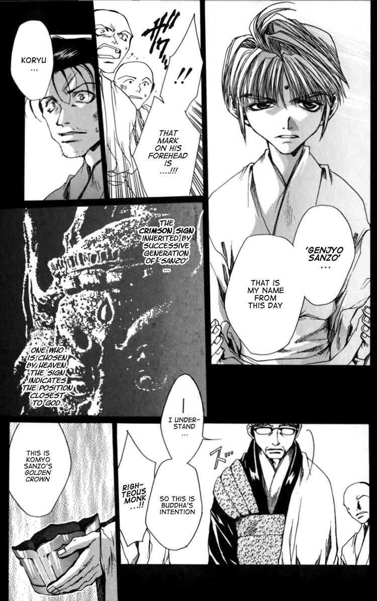 Saiyuki Chapter 11 page 15 - Chapter 11: Shower of Bullets