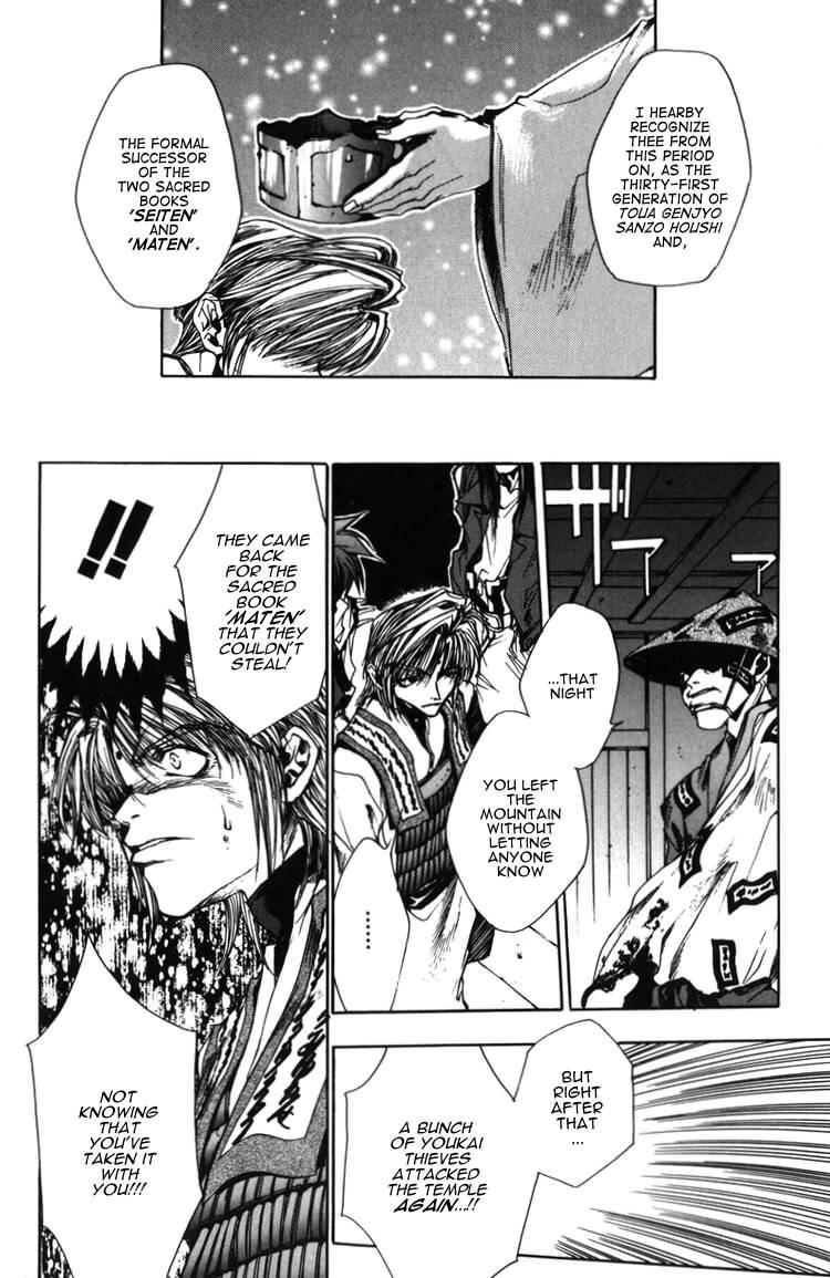 Saiyuki Chapter 11 page 16 - Chapter 11: Shower of Bullets