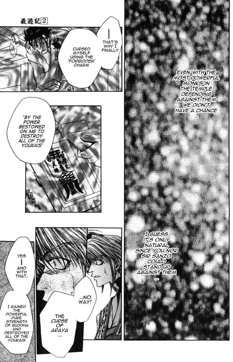 Saiyuki Chapter 11 page 17 - Chapter 11: Shower of Bullets
