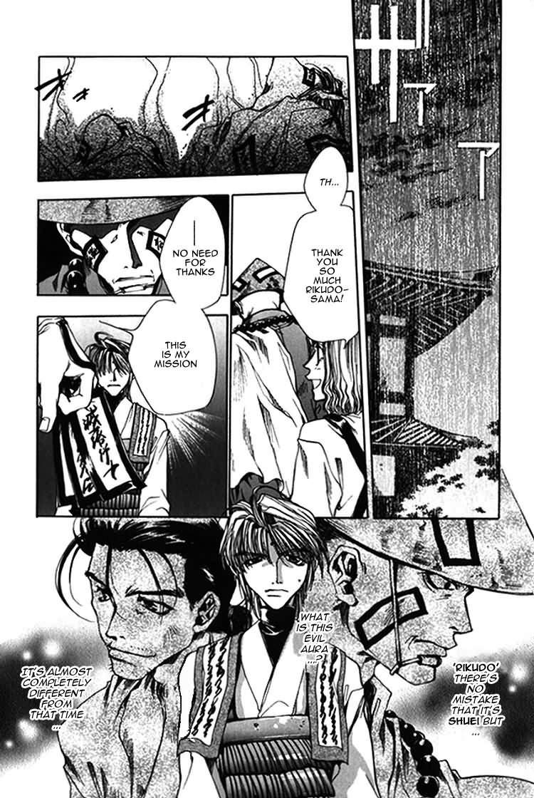 Saiyuki Chapter 11 page 2 - Chapter 11: Shower of Bullets