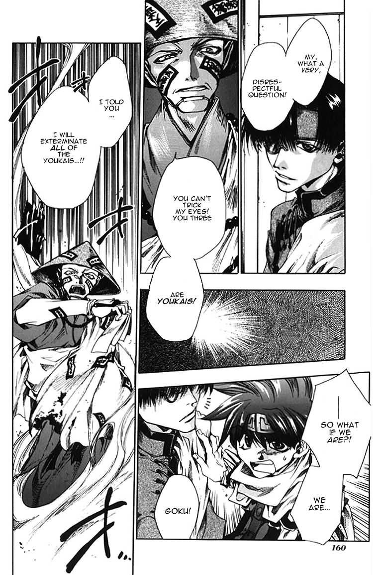 Saiyuki Chapter 11 page 4 - Chapter 11: Shower of Bullets