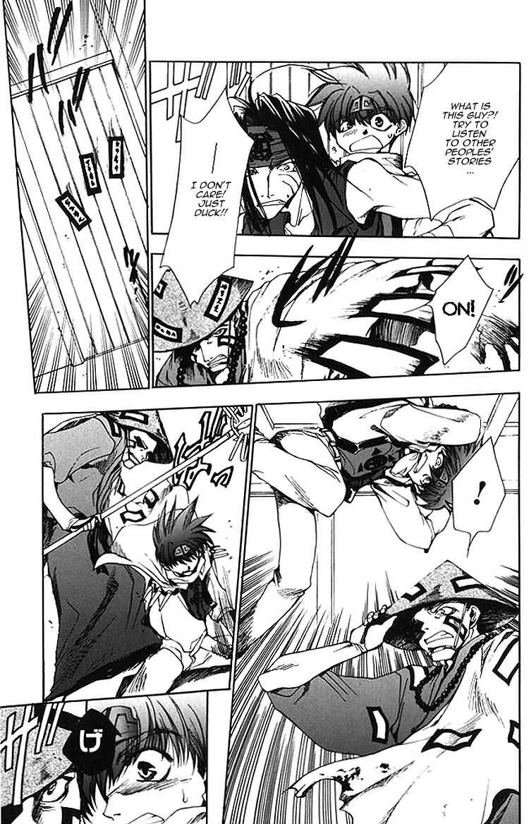 Saiyuki Chapter 11 page 5 - Chapter 11: Shower of Bullets