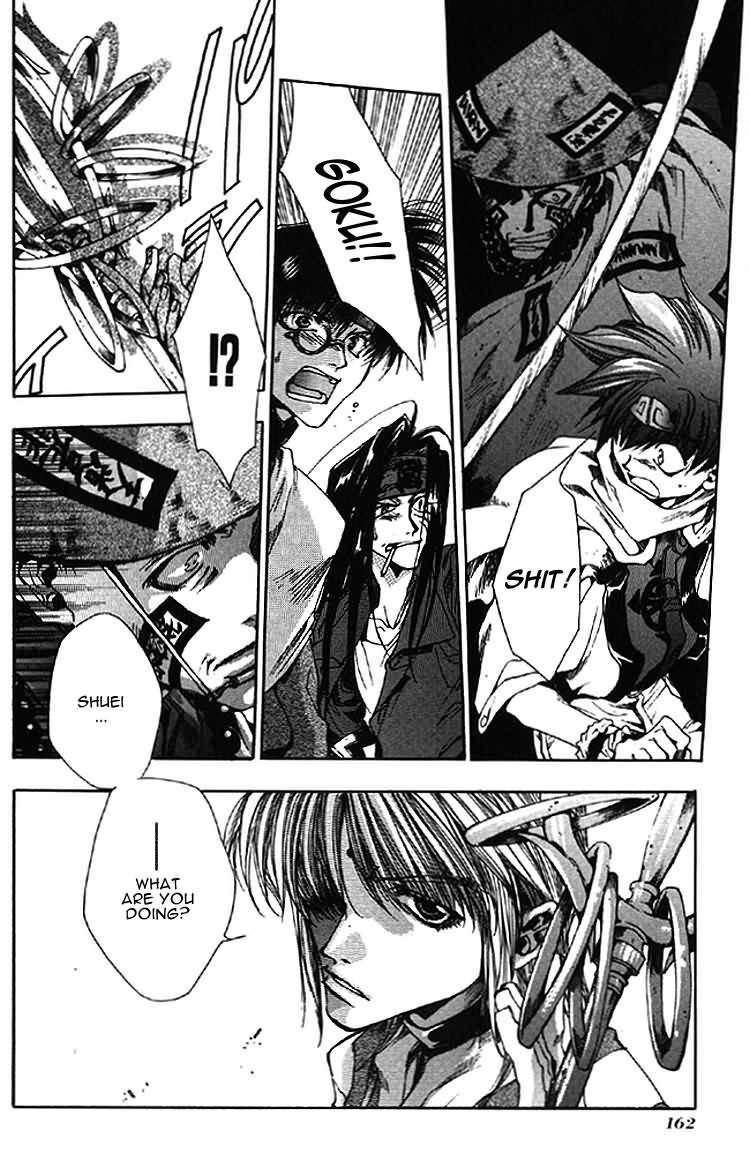 Saiyuki Chapter 11 page 6 - Chapter 11: Shower of Bullets