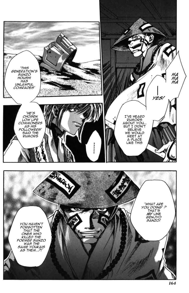 Saiyuki Chapter 11 page 8 - Chapter 11: Shower of Bullets