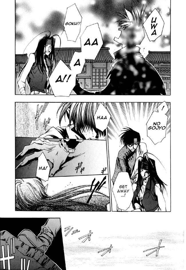 Saiyuki Chapter 12 page 11 - Chapter 12: Metamorphose