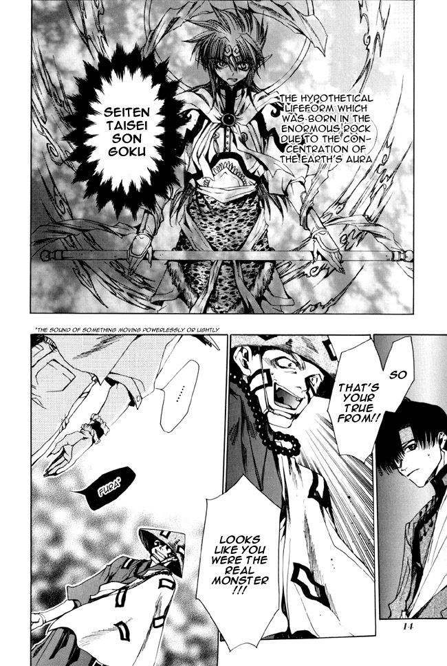 Saiyuki Chapter 12 page 14 - Chapter 12: Metamorphose