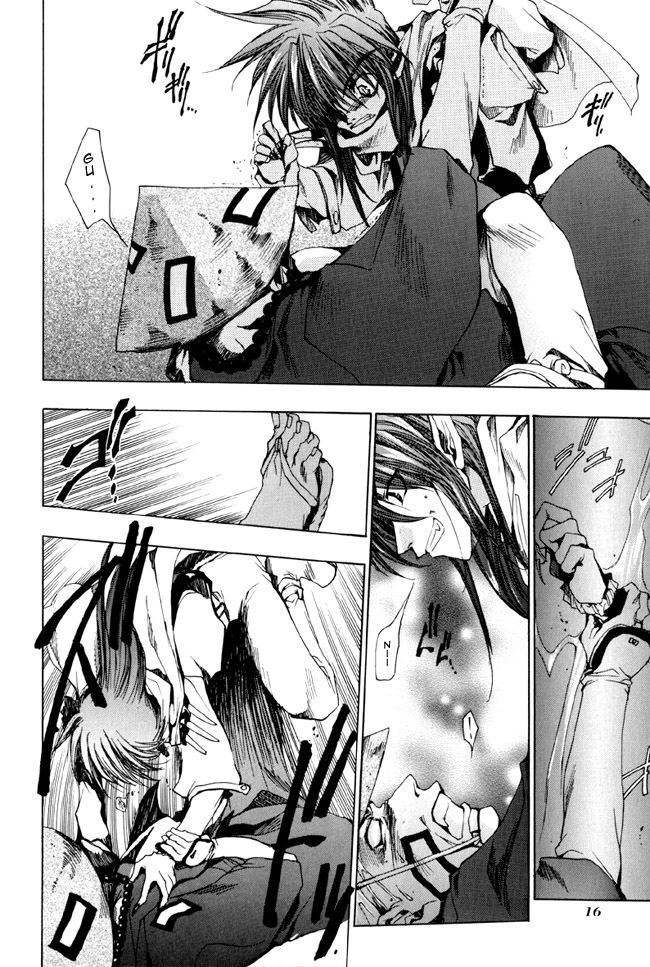 Saiyuki Chapter 12 page 16 - Chapter 12: Metamorphose