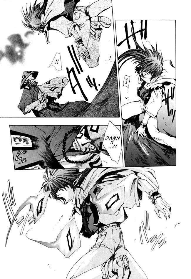 Saiyuki Chapter 12 page 17 - Chapter 12: Metamorphose