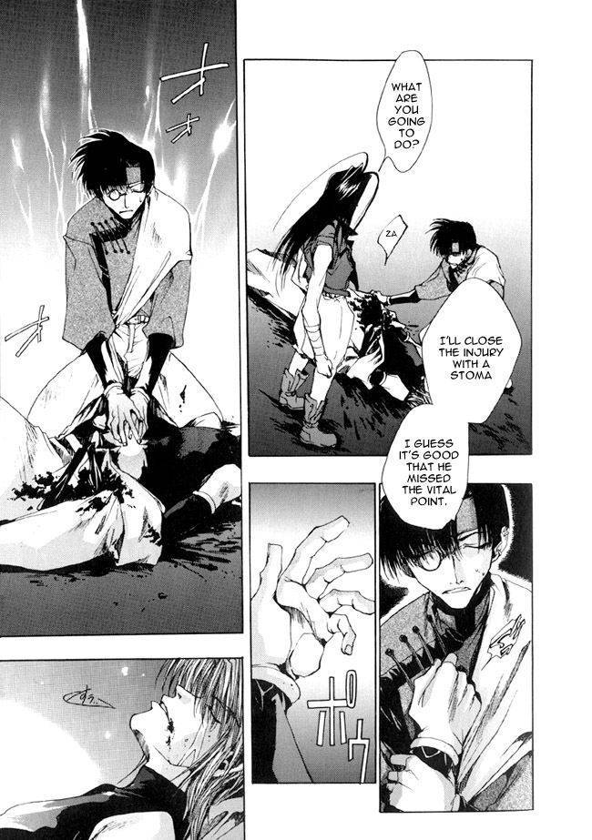 Saiyuki Chapter 12 page 20 - Chapter 12: Metamorphose