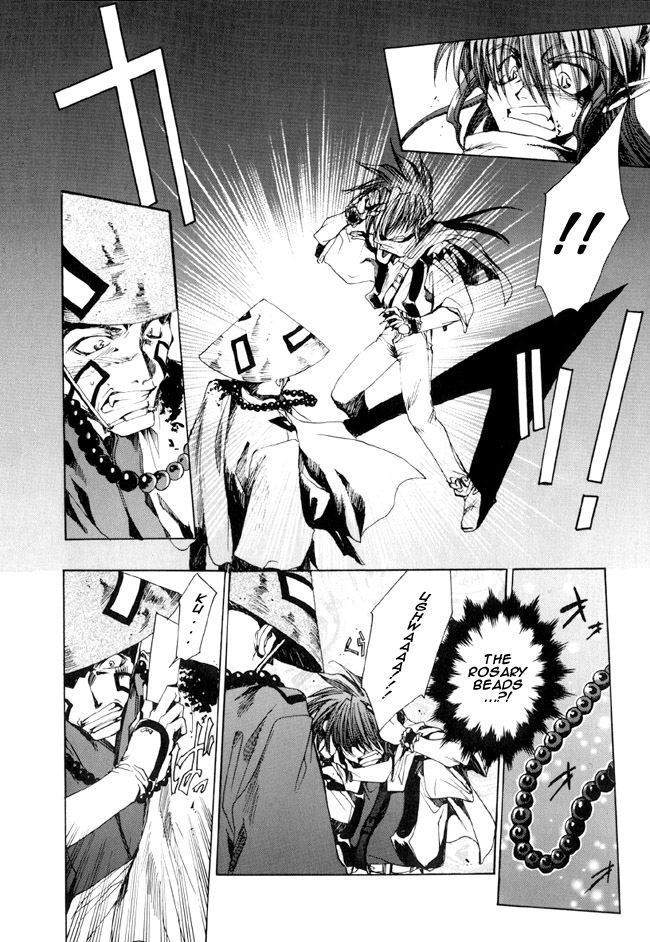 Saiyuki Chapter 12 page 23 - Chapter 12: Metamorphose