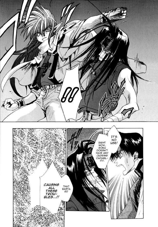 Saiyuki Chapter 12 page 26 - Chapter 12: Metamorphose