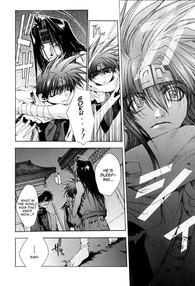Saiyuki Chapter 12 page 30 - Chapter 12: Metamorphose