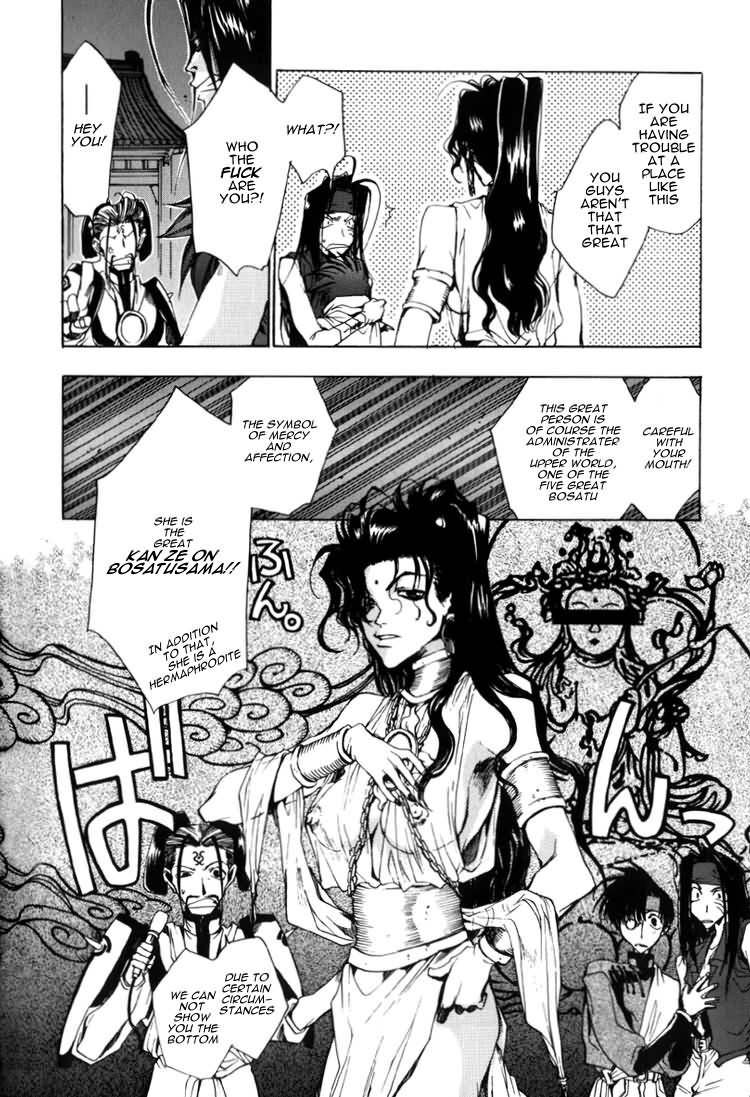 Saiyuki Chapter 13 page 3 - Chapter 13: Faith in mind