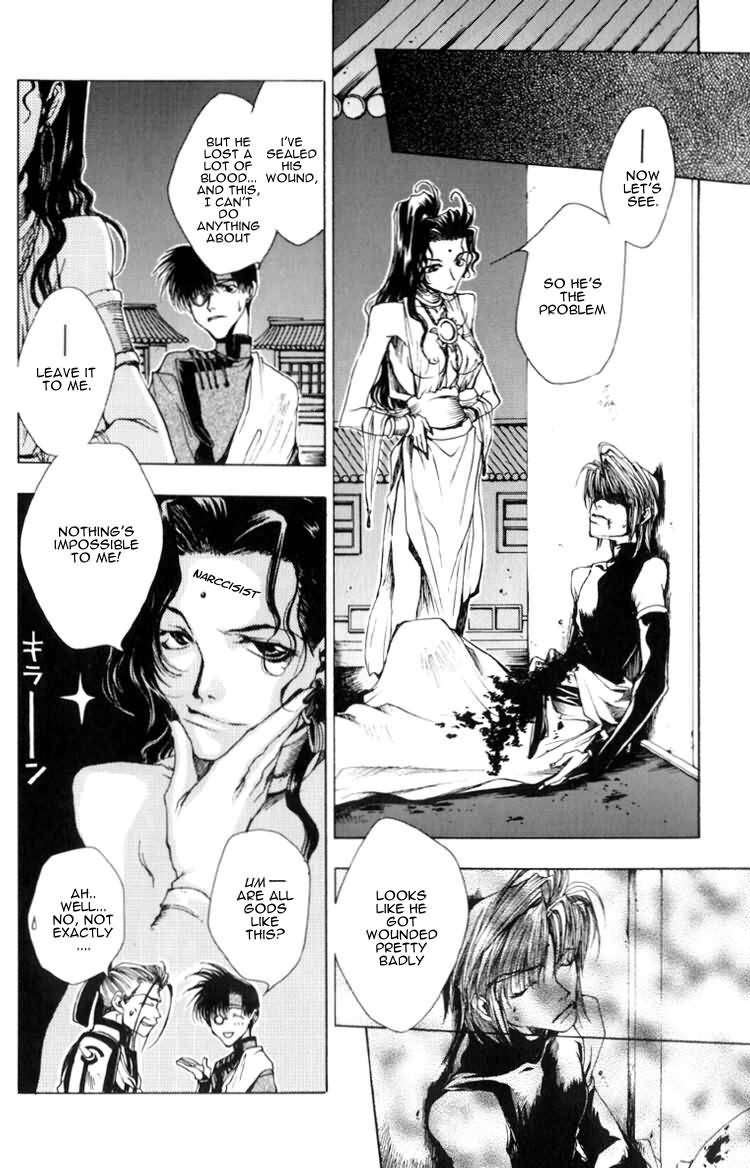 Saiyuki Chapter 13 page 5 - Chapter 13: Faith in mind