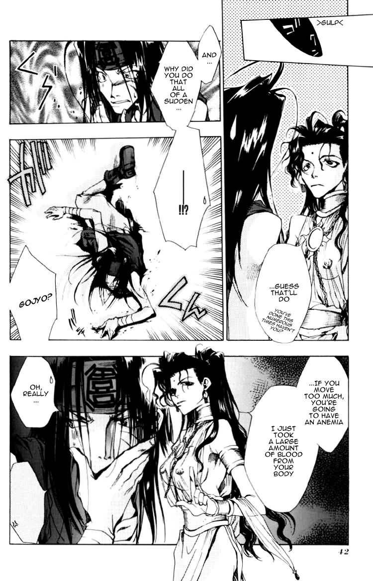 Saiyuki Chapter 13 page 7 - Chapter 13: Faith in mind