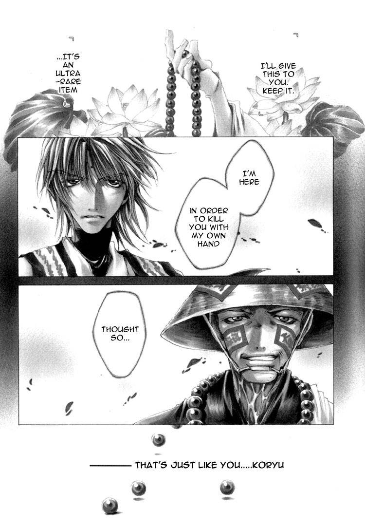 Saiyuki Chapter 14 page 1 - Chapter 14: Good night
