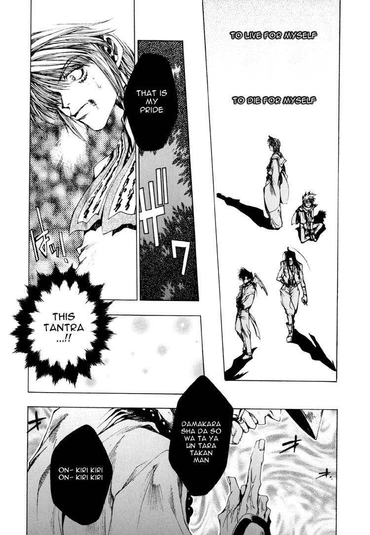 Saiyuki Chapter 14 page 11 - Chapter 14: Good night