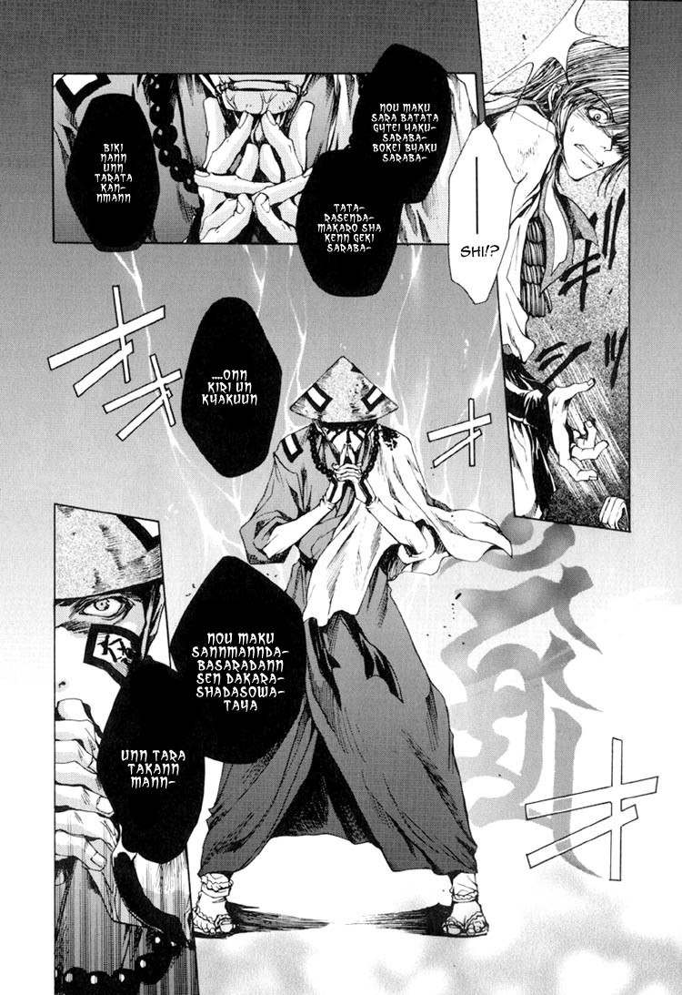 Saiyuki Chapter 14 page 12 - Chapter 14: Good night