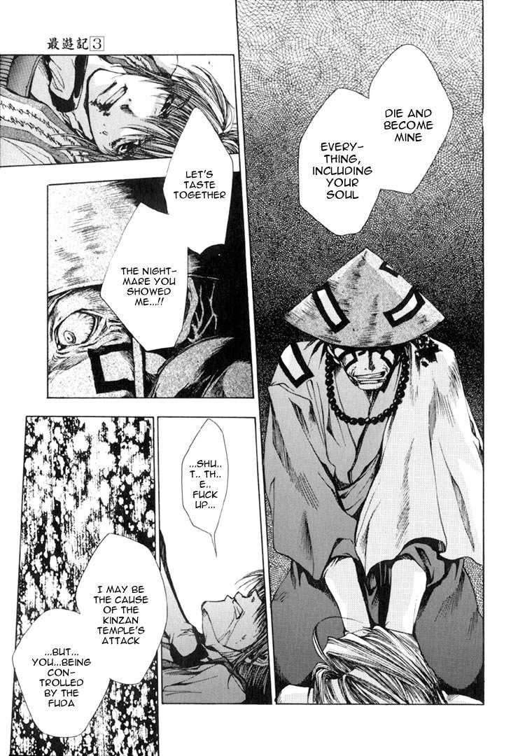 Saiyuki Chapter 14 page 15 - Chapter 14: Good night