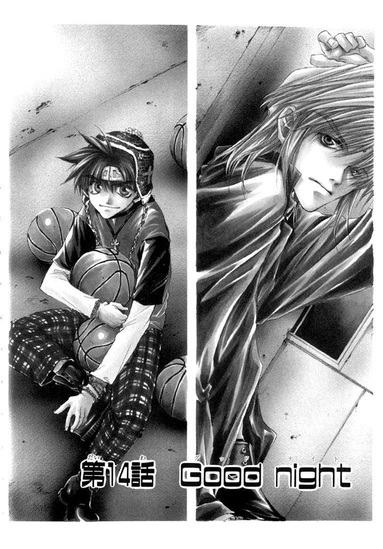 Saiyuki Chapter 14 page 2 - Chapter 14: Good night
