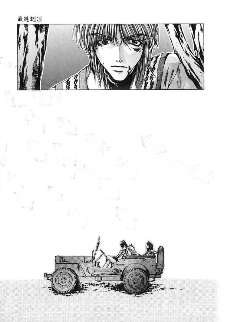 Saiyuki Chapter 14 page 26 - Chapter 14: Good night