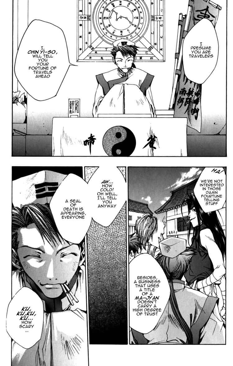 Saiyuki Chapter 15 page 12 - Chapter 15: Drop a bomb